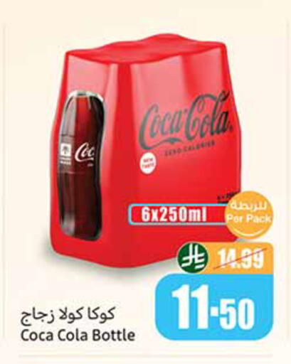 available at Othaim Markets in KSA, Saudi Arabia, Saudi - Jeddah