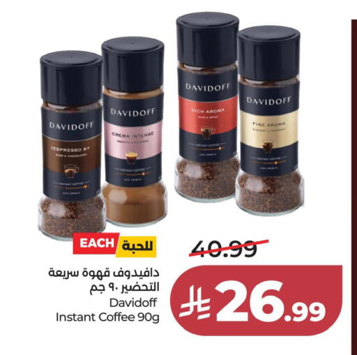 available at LULU Hypermarket in KSA, Saudi Arabia, Saudi - Al Khobar