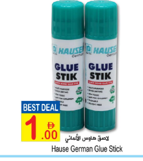 available at Sun and Sand Hypermarket in UAE - Ras al Khaimah