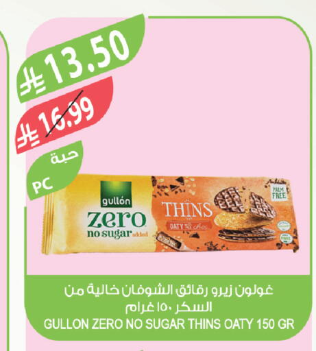available at Farm  in KSA, Saudi Arabia, Saudi - Tabuk