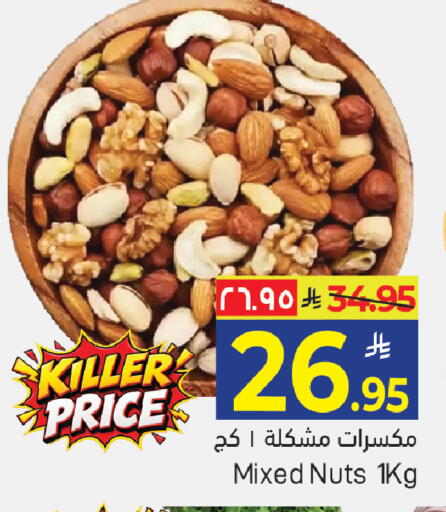 available at ستي فلاور in مملكة العربية السعودية, السعودية, سعودية - حائل‎