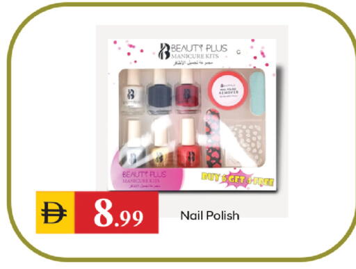 available at TALAL MARKET in UAE - Dubai