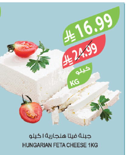 available at المزرعة in مملكة العربية السعودية, السعودية, سعودية - نجران