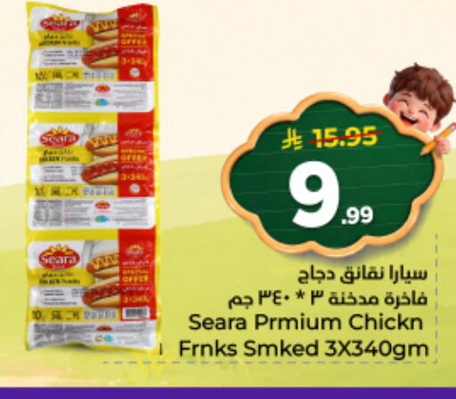 available at نستو in مملكة العربية السعودية, السعودية, سعودية - المجمعة