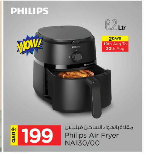 available at نـسـتـو in قطر - الشمال