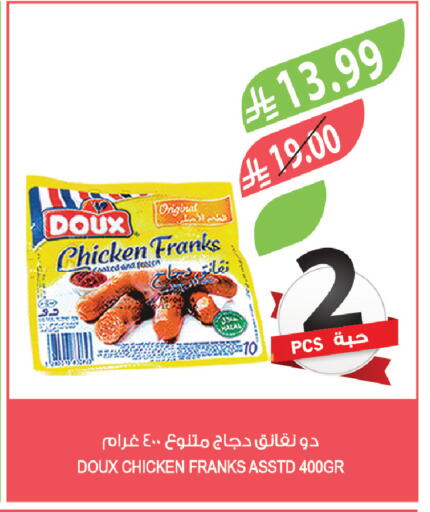 available at المزرعة in مملكة العربية السعودية, السعودية, سعودية - جازان