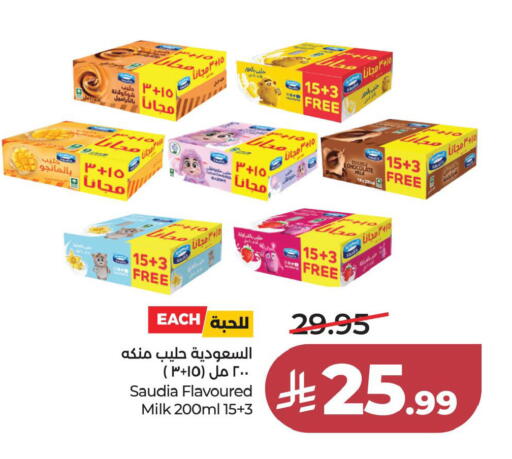 available at لولو هايبرماركت in مملكة العربية السعودية, السعودية, سعودية - المنطقة الشرقية