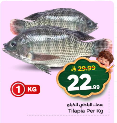 available at هايبر الوفاء in مملكة العربية السعودية, السعودية, سعودية - المنطقة الشرقية