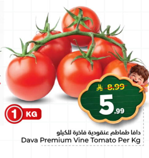Tomato available at هايبر الوفاء in مملكة العربية السعودية, السعودية, سعودية - المنطقة الشرقية