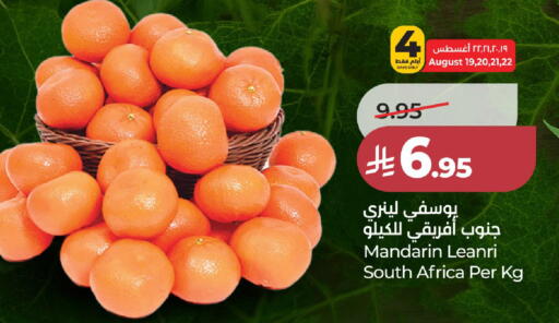 Mandarin from South Africa available at LULU Hypermarket in KSA, Saudi Arabia, Saudi - Khamis Mushait