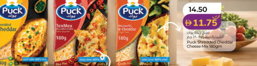 available at Lulu Hypermarket in UAE - Ras al Khaimah