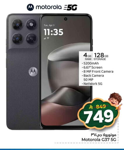 available at Hyper Al Wafa in KSA, Saudi Arabia, Saudi - Ta'if