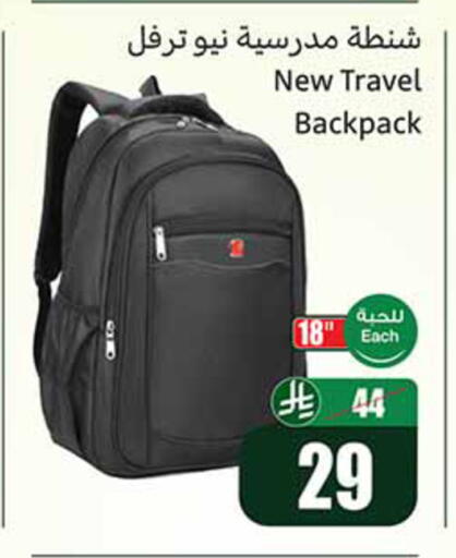 available at Othaim Markets in KSA, Saudi Arabia, Saudi - Jeddah