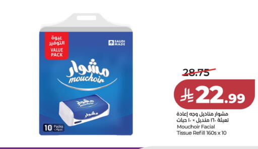 available at LULU Hypermarket in KSA, Saudi Arabia, Saudi - Al Khobar