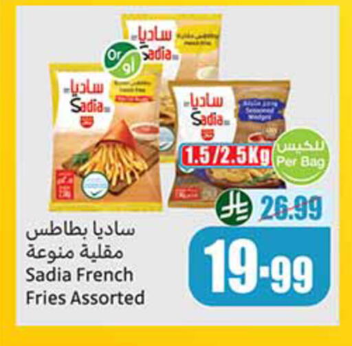 available at Othaim Markets in KSA, Saudi Arabia, Saudi - Al Khobar