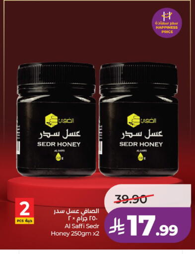 available at LULU Hypermarket in KSA, Saudi Arabia, Saudi - Jeddah