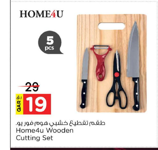 available at Nesto in Qatar - Doha