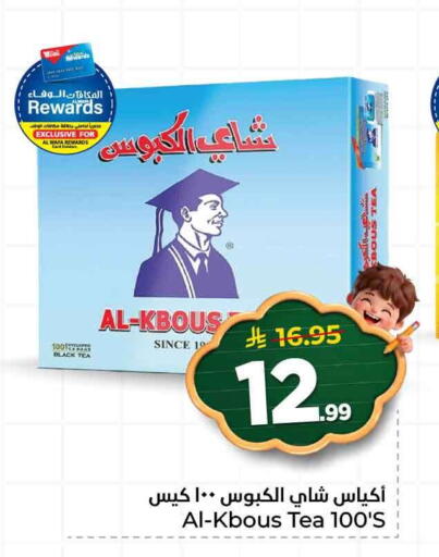 available at Hyper Al Wafa in KSA, Saudi Arabia, Saudi - Ta'if