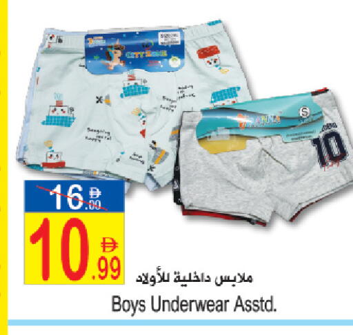 available at Sun and Sand Hypermarket in UAE - Fujairah