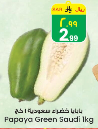Papaya from Saudi Arabia available at ستي فلاور in مملكة العربية السعودية, السعودية, سعودية - الرياض