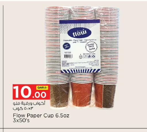 available at Nesto in Qatar - Doha