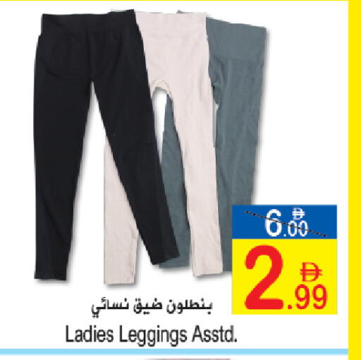 available at Sun and Sand Hypermarket in UAE - Fujairah