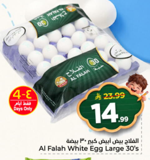 available at نستو in مملكة العربية السعودية, السعودية, سعودية - المجمعة