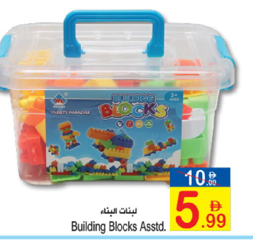 available at Sun and Sand Hypermarket in UAE - Ras al Khaimah