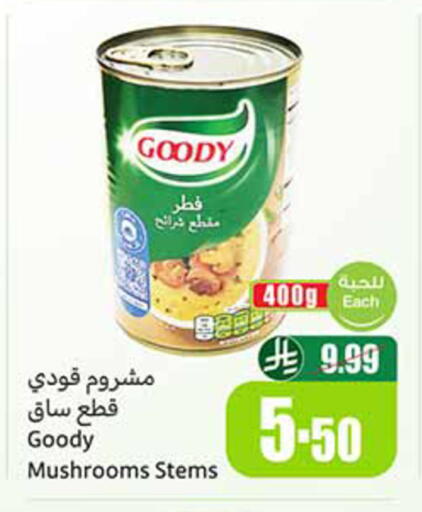 available at Othaim Markets in KSA, Saudi Arabia, Saudi - Al Khobar