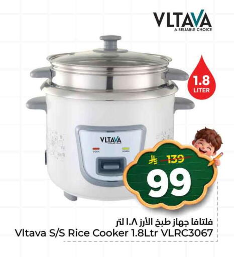 available at هايبر الوفاء in مملكة العربية السعودية, السعودية, سعودية - مكة المكرمة