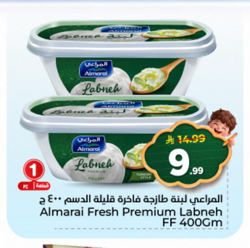 available at هايبر الوفاء in مملكة العربية السعودية, السعودية, سعودية - المنطقة الشرقية