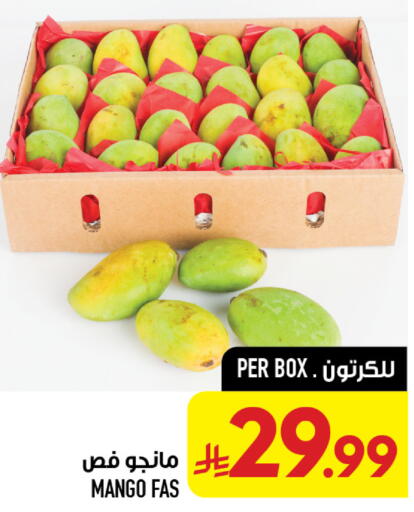 Mango available at أبراج هايبر ماركت in مملكة العربية السعودية, السعودية, سعودية - مكة المكرمة