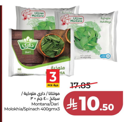 Spinach available at LULU Hypermarket in KSA, Saudi Arabia, Saudi - Al Khobar