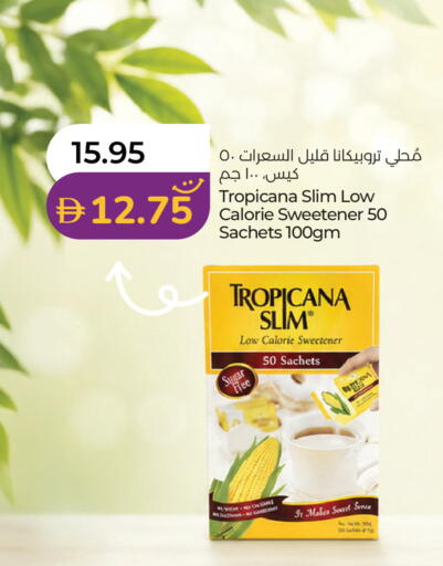 available at لولو هايبرماركت in الإمارات العربية المتحدة , الامارات - رَأْس ٱلْخَيْمَة