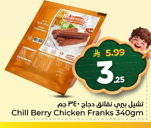 available at نستو in مملكة العربية السعودية, السعودية, سعودية - المنطقة الشرقية