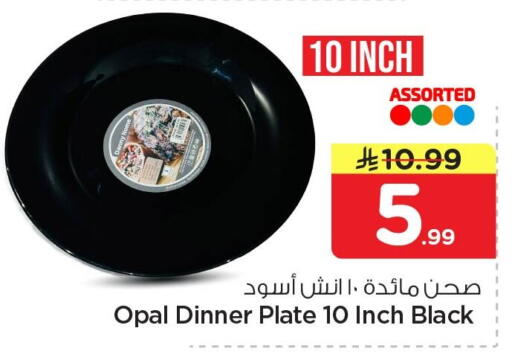 available at Nesto in KSA, Saudi Arabia, Saudi - Al Khobar