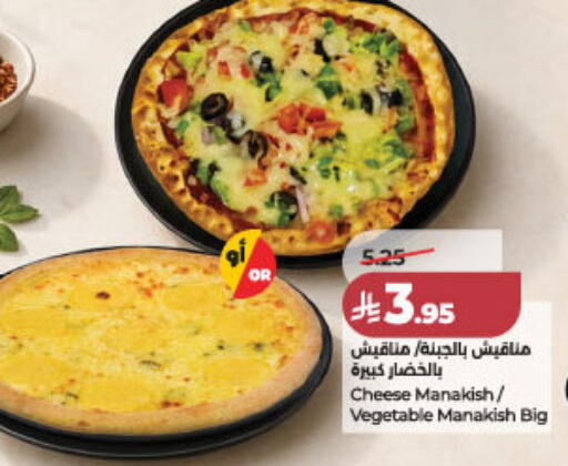available at LULU Hypermarket in KSA, Saudi Arabia, Saudi - Jeddah