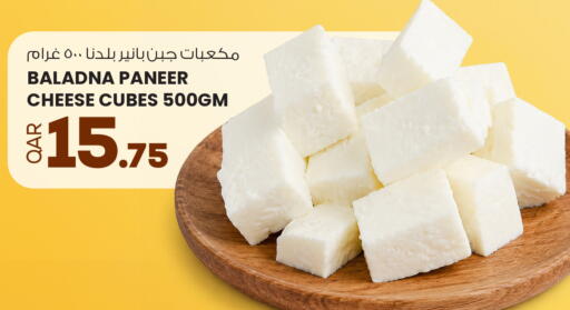 available at Ansar Gallery in Qatar - Al-Shahaniya