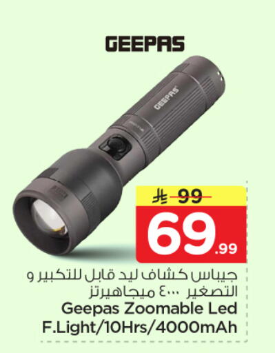 available at هايبر الوفاء in مملكة العربية السعودية, السعودية, سعودية - المنطقة الشرقية