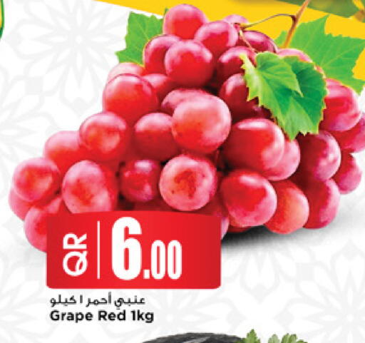 available at مرزا هايبرماركت in قطر - الخور