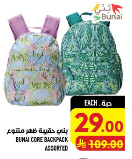 available at أبراج هايبر ماركت in مملكة العربية السعودية, السعودية, سعودية - مكة المكرمة