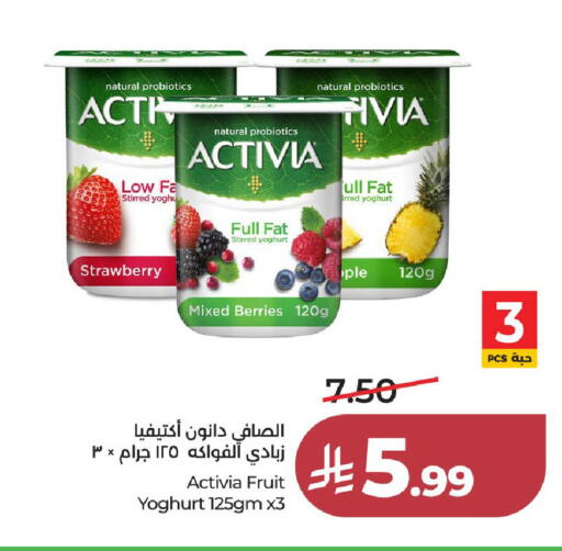 Strawberry available at لولو هايبرماركت in مملكة العربية السعودية, السعودية, سعودية - جدة