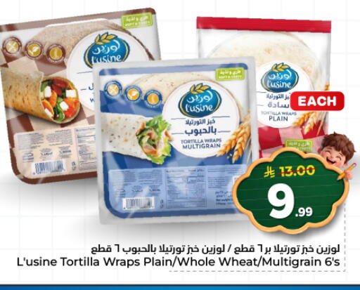 available at هايبر الوفاء in مملكة العربية السعودية, السعودية, سعودية - المنطقة الشرقية
