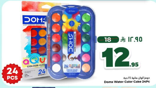 available at Nesto in KSA, Saudi Arabia, Saudi - Al Khobar