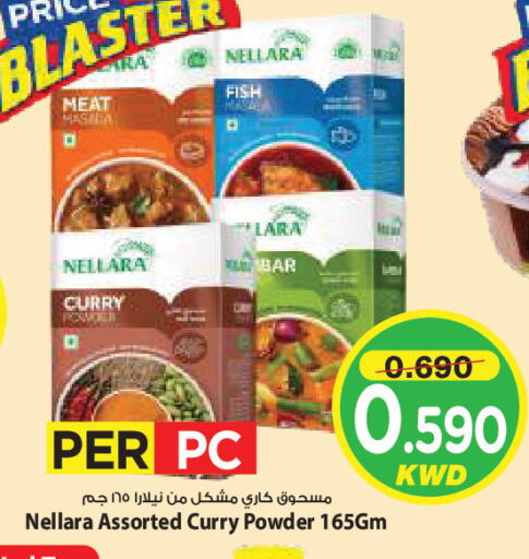 available at Mark & Save in Kuwait - Kuwait City