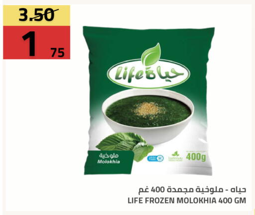 available at Astra Markets in KSA, Saudi Arabia, Saudi - Tabuk