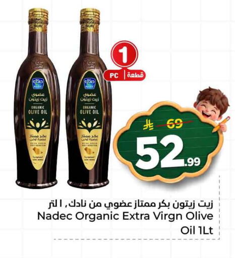 available at هايبر الوفاء in مملكة العربية السعودية, السعودية, سعودية - جدة