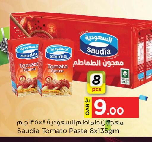 Tomato available at Nesto in Qatar - Doha