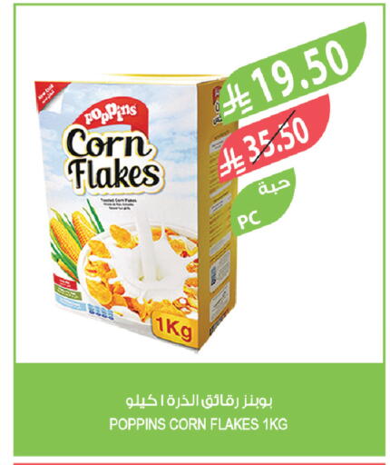 available at Farm  in KSA, Saudi Arabia, Saudi - Abha