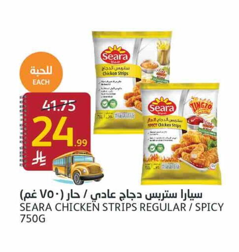 available at أسواق الجزيرة in مملكة العربية السعودية, السعودية, سعودية - الرياض